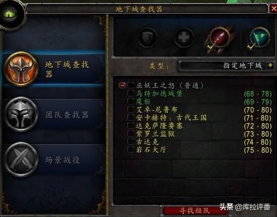 《魔兽世界》和《最终幻想14》玩哪个更适合养老？