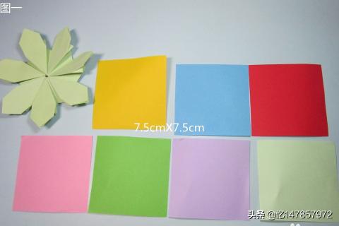 折纸花大全 图解:儿童手工折纸七叶花，简单的花朵折纸步骤图解？