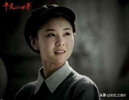 田晓霞怎么死的:《平凡的世界》，如何看待田晓霞的死亡？