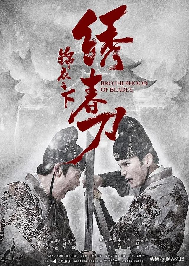洛威拿是那部电影中的:《锦衣之下》系列三部曲。都讲的是什么？