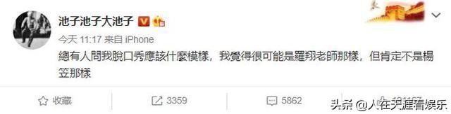 杨笠:杨笠代言英特尔招抵制，网友为其喊冤，男性用户真的玻璃心吗？