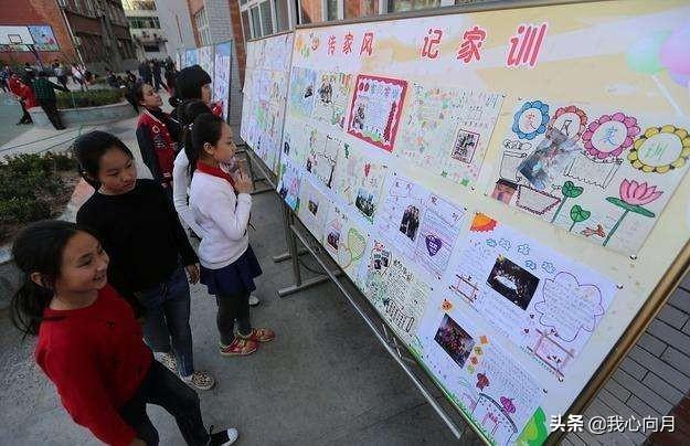 阳光心态手抄报:小学生整天要求做手抄报，手抄报能锻炼什么，频繁让做手抄报？