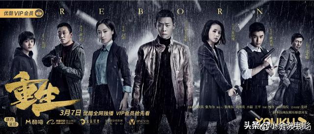电视剧天敌谁是内鬼:从《重生》最新发布的预告来看，秦驰到底是什么身份？