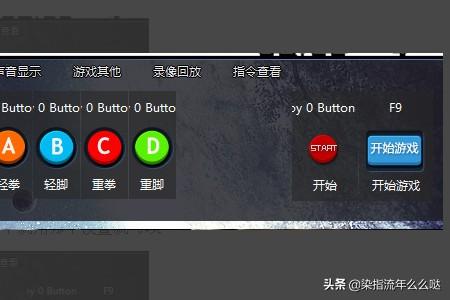 游戏手柄怎么设置(王者荣耀游戏手柄怎么设置)