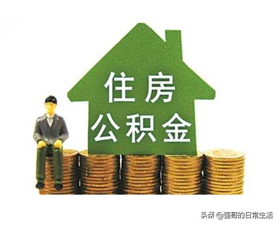 单位交纳住房公积金比例，住房公积金单位缴存比例