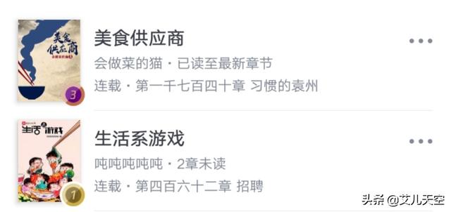 陈雨舒:有没有好看的都市小说推荐下
