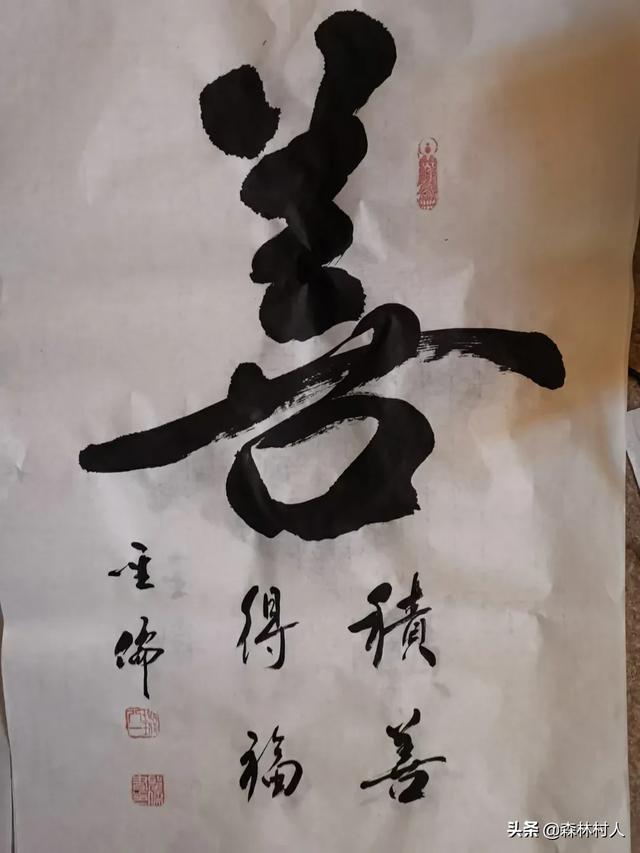 如果你已经七老八十了，会不会把存单、房本、养老卡交给子女保管？插图26