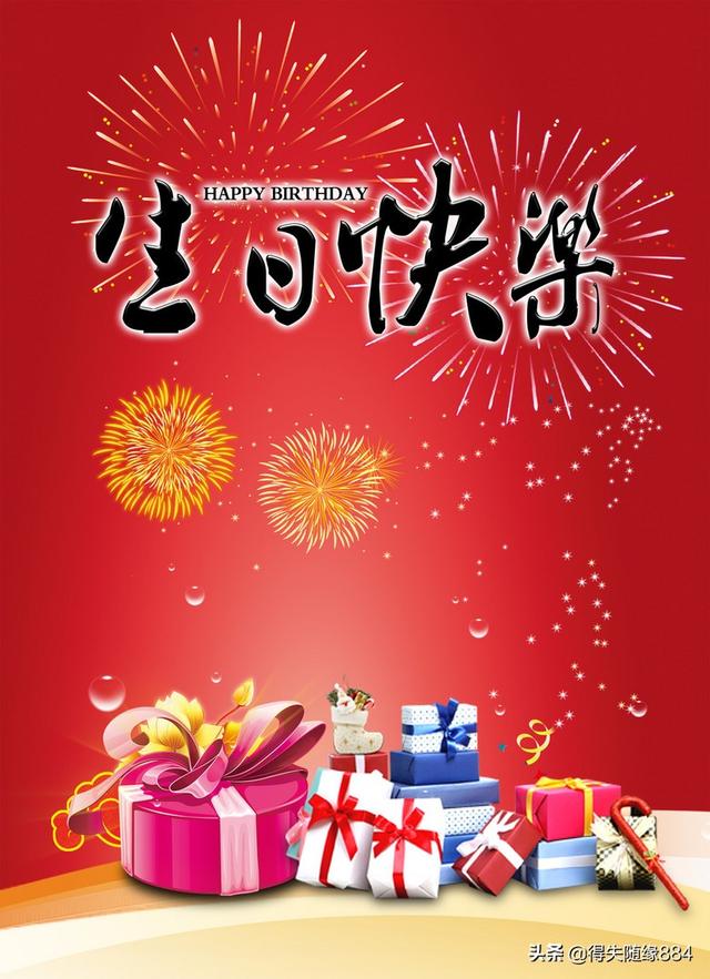 头条问答 - 今天我女朋友母亲七十大寿该怎么祝福?(5个回答)