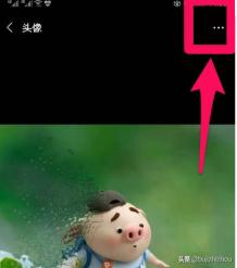 微信换头像了，<a href=https://maguai.com/personal/ target=_blank class=infotextkey><a href=https://maguai.com/group/ target=_blank class=infotextkey>微信群</a></a>头像怎么还是以前的