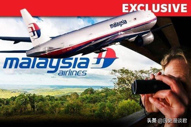 马航370:如果有一天首都机场MH370突然降落了，你怎么看
