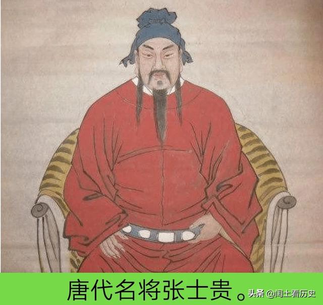 唐朝名将薛仁贵一生如何？