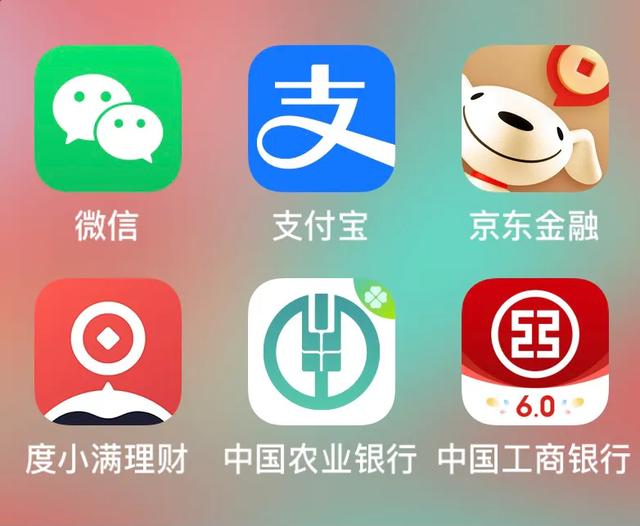 P2P整顿,支付宝微信京东里的理财资金要尽快回撤银行吗？