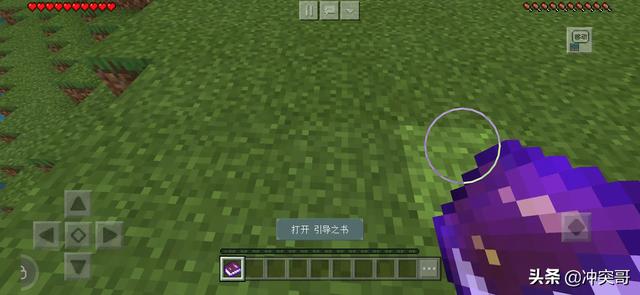 头条问答 为什么我玩我的世界很卡 落单首领的回答 0赞