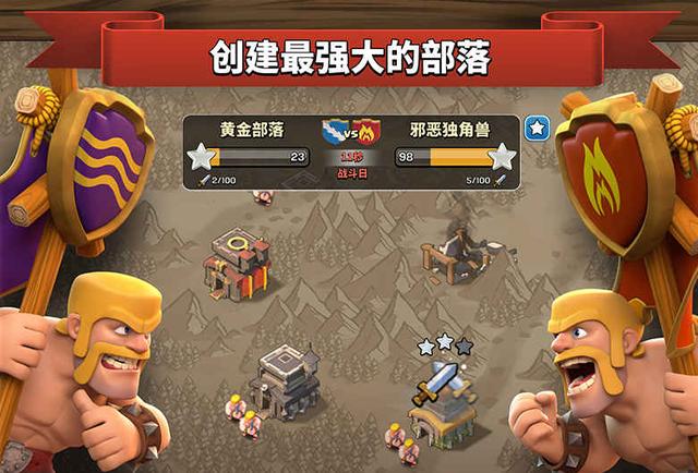 狗万怎么玩x:部落冲突9本玩什么流派好，狗球该怎么玩？