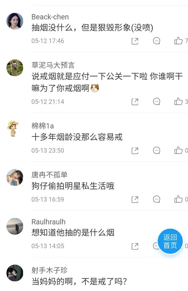 杨颖的老公是谁图片:人气明星杨幂和Angelababy谁唱歌好听？