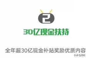 微信看点直播怎么开通，微信直播入驻教程