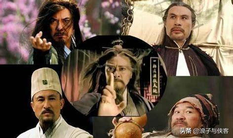 新旧五绝重聚华山,武功高低如何排名？