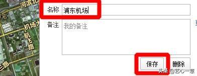 怎样在百度地图上添加地址？