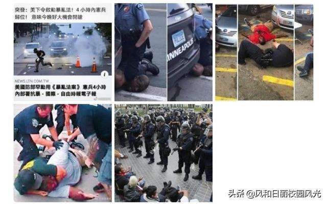 启东暴乱:美国75城失控，老板保店被打死市民被踢头不见警察，特朗普忙啥