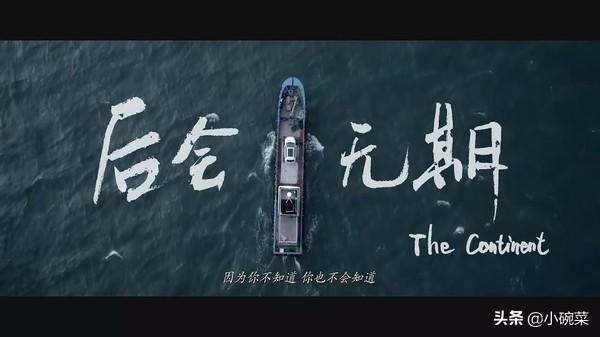 头条问答 - 电影《后会无期》里,江河和苏米感情的深度解析和最终结局