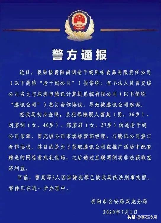 一周涨粉600W+，抖音话题播放近19亿，“陶白白”为什么会爆红？，老干妈陶华碧能打赢这场官司吗