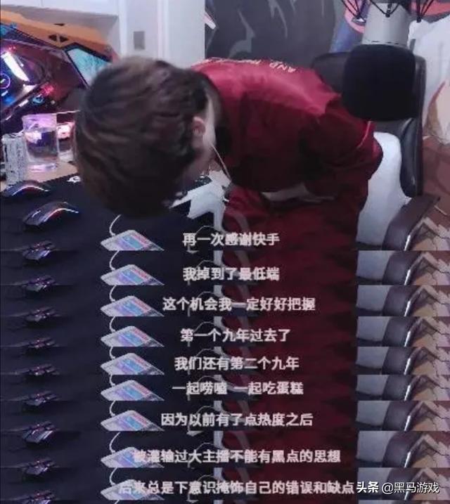 嗨氏楚河:嗨氏道歉楚河张大仙上热搜，目前欠债直播，你怎么看？