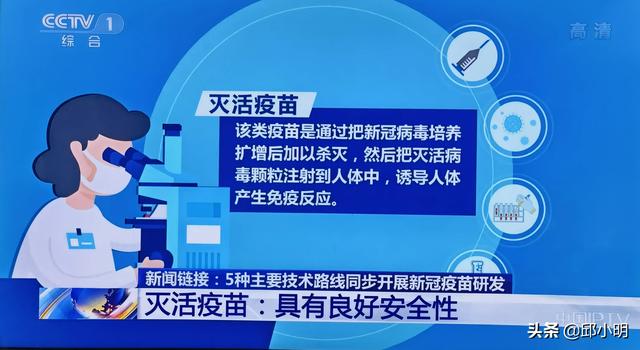 新冠疫苗什么原因打不了?新冠疫苗过敏什么原因