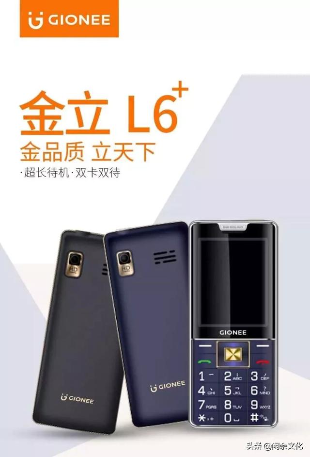 这些年消失的手机品牌有哪些？插图24