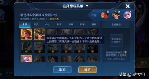 王者荣耀：排位每次都在五楼,新排位机制公布：五楼成为“高手”的象征！你觉得如何？