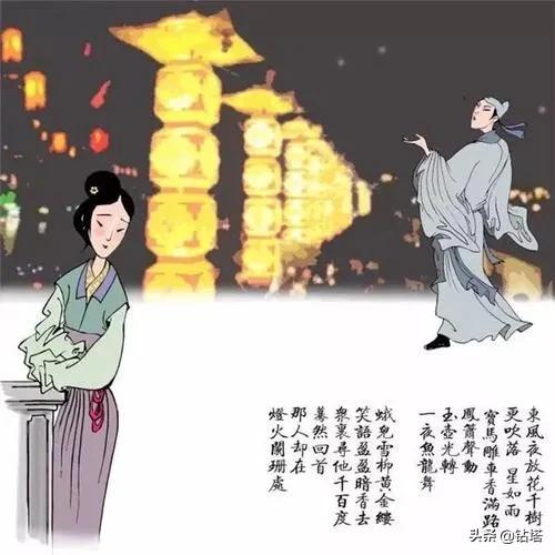 元宵佳节,你想到了哪些好的诗词