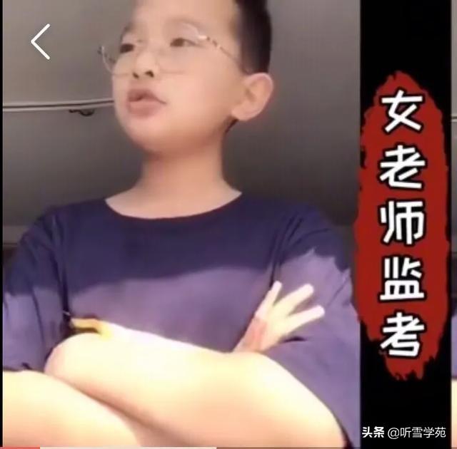 钟美美母亲发声:“钟美美”事件有网友说要提倡尊师重教而不是调侃老师你怎么看