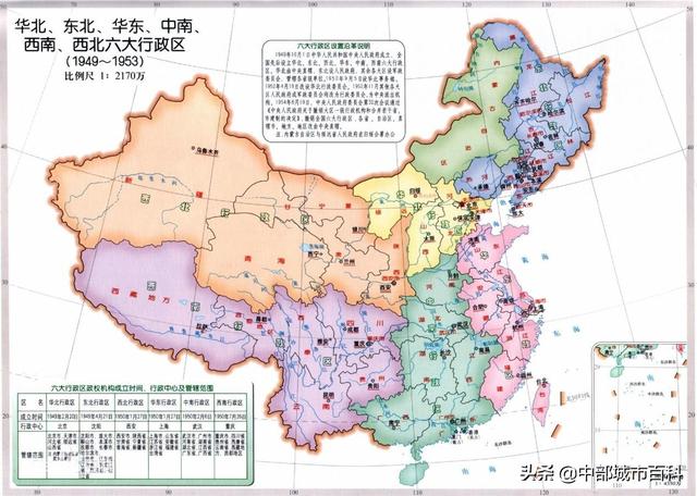 从地理位置上看陕西可以算是中部省份,为何却被划归西北?