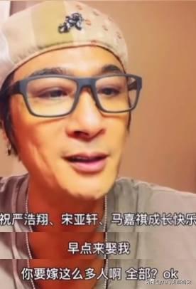 你们对港星吴镇宇在直播中说,你们中国,有什么看法？