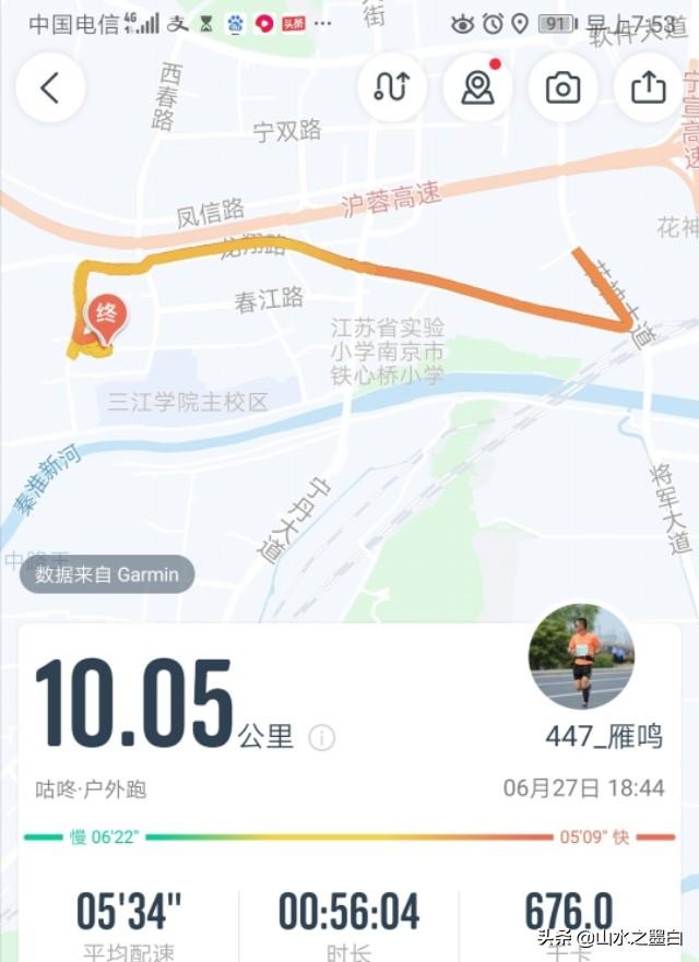 跑步配速多少正常，每天跑5公里，配速很慢，大概在7-8分钟，能锻炼身体吗