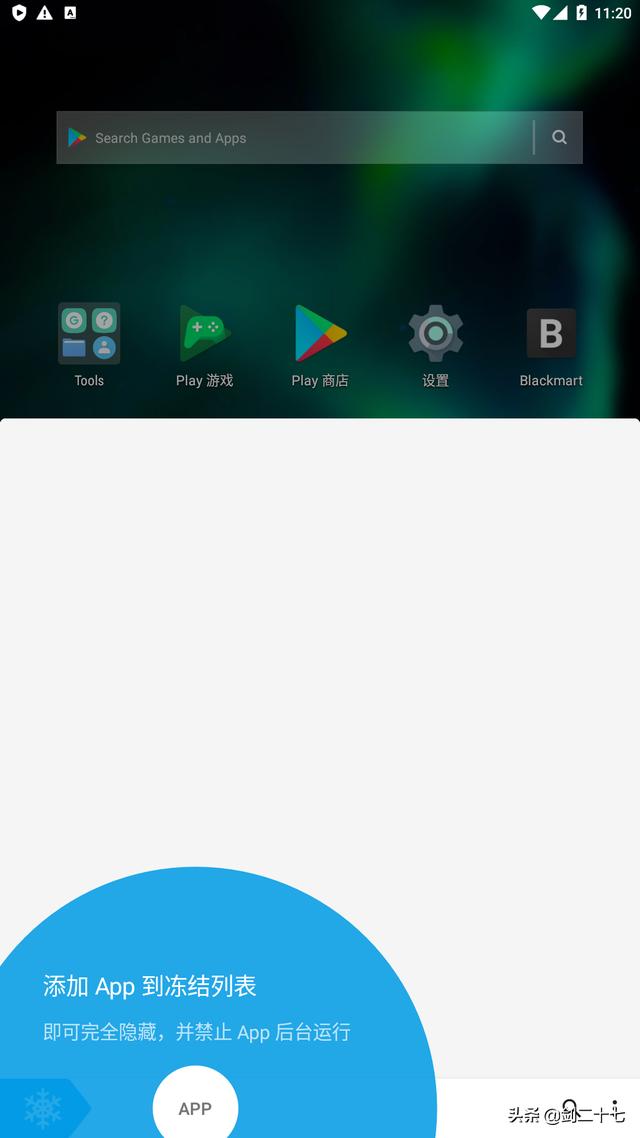 手机有什么软件可以锁应用？