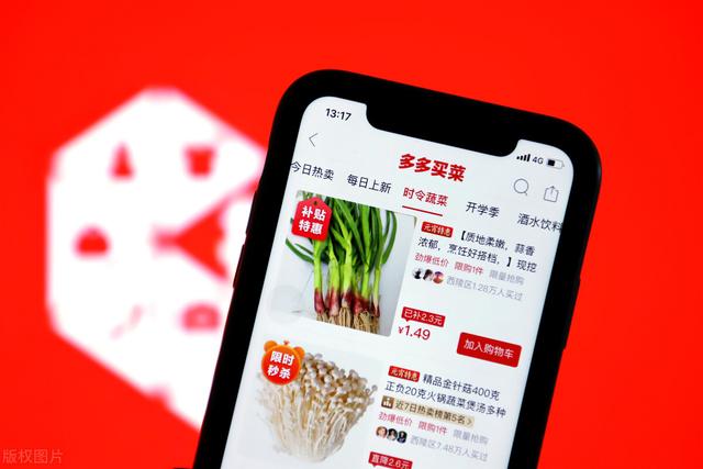社区电商平台养成记:阿里、美团、拼多多、橙心、兴盛，社区团购五强下半年拼什么
