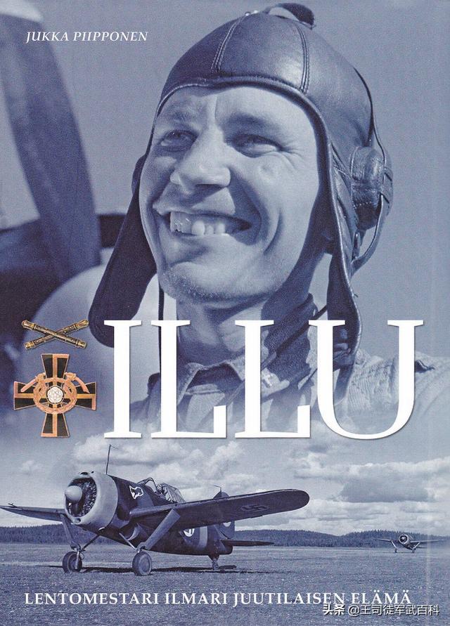 刘粹刚:二战中的交战双方产生了哪些王牌飞行员？