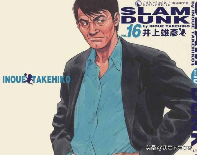 头条问答 灌篮高手 安西不在 田冈也知道湘北的弱点 为何陵南还输了 我是不是菜鸟的回答 0赞