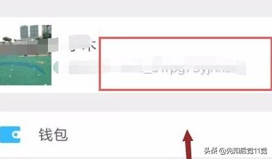微信改<a href=https://maguai.com/personal/ target=_blank class=infotextkey>微信号</a>:最新注册的微信账号怎样更改<a href=https://maguai.com/e/action/ListInfo/?classid=1 target=_blank class=infotextkey>个人微信</a>号呢？