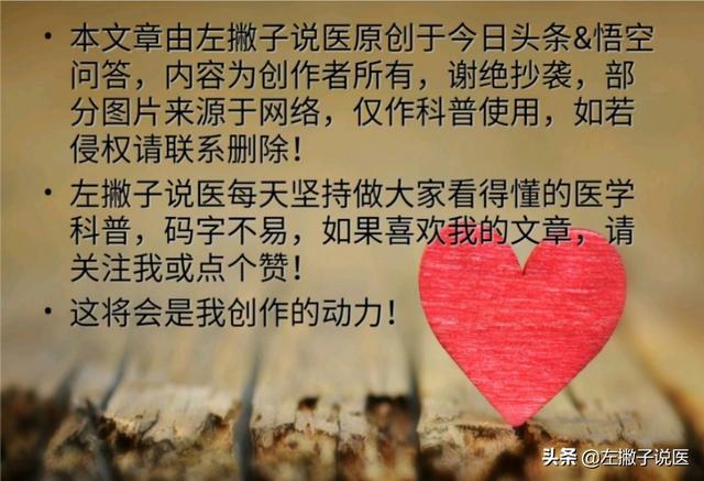 车前草对痛风有什么用？