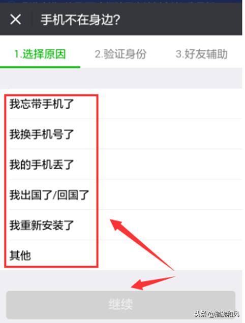如果身边熟悉的人去世了，要不要删除他/她的微信，为什么