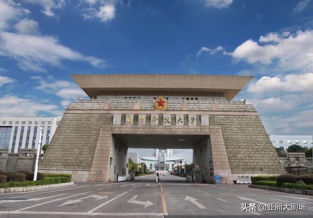 国防科技大学,华中科技大学,中国科技大学,哪个更厉害一点？