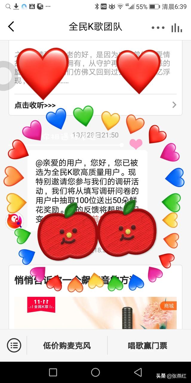卓一婷:你获得全民k歌卓依婷勋章的十首歌是那十首卓依婷的歌有啥特点
