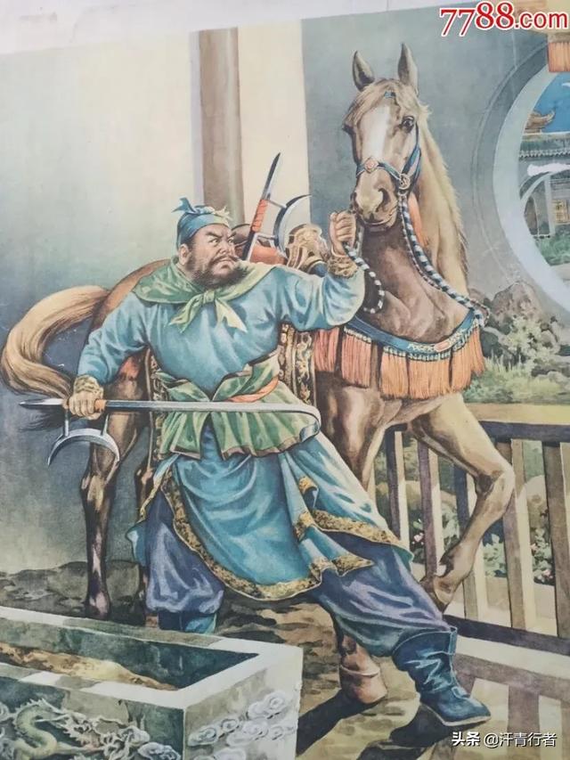 京剧里面经常唱到的窦尔敦是谁呀