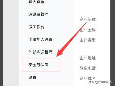 微信安全码在哪里看:微信如何找到疫情期间的<a href=https://maguai.com/list/56-0-0.html target=_blank class=infotextkey><a href=https://maguai.com/list/56-0-0.html target=_blank class=infotextkey>健康</a></a>码？