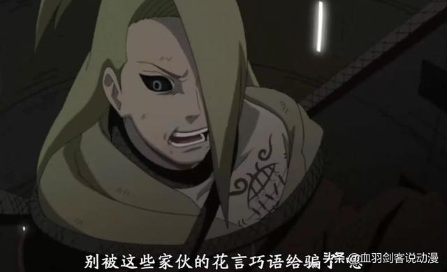 迪达拉之死:动漫中有哪些自杀的反派角色