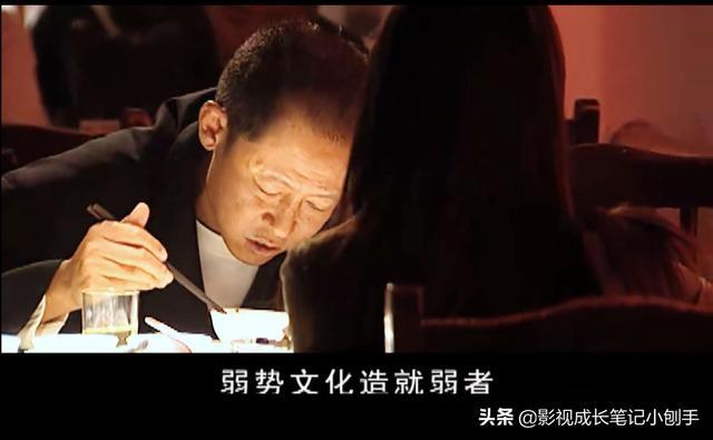 掠夺者电影:电视剧《天道》中说的强势文化指的是什么？