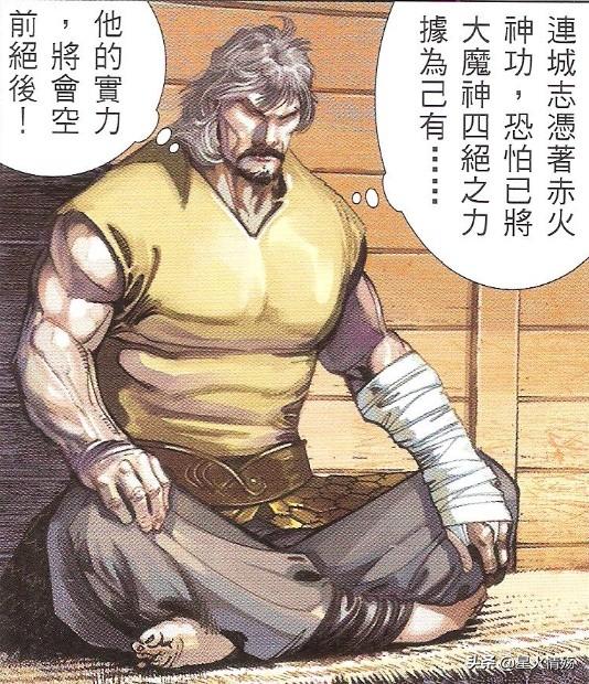 帝释天是谁:《风云》里帝释天的武功能排到第几？