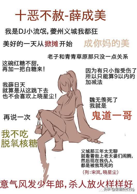黄霄云为什么被全网黑:墨香为什么有这么多黑粉？