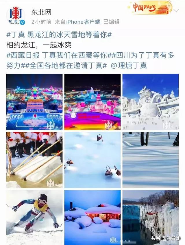 黄子韬要去四川找丁真:你怎么看待新晋“网红”丁真丁真能一直火下去吗